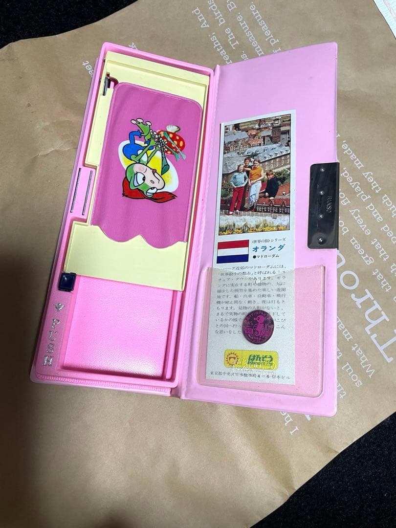昭和レトロな筆箱けろっこデメタン