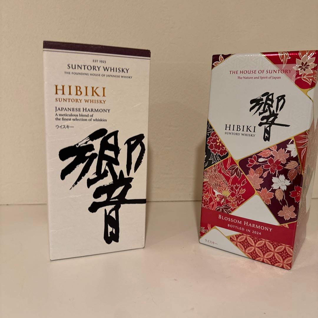 Hibiki Japanese Harmony ウイスキー2本セット