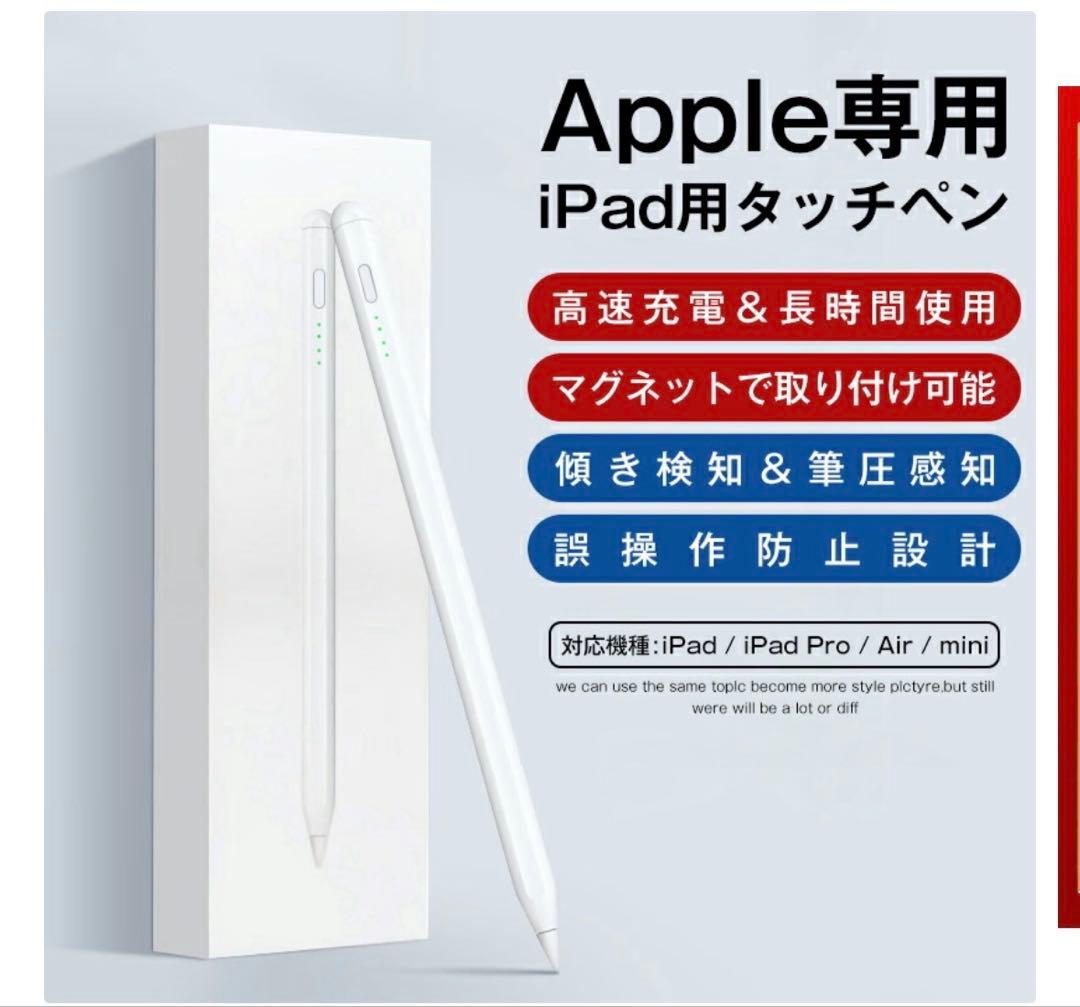 ⭐︎限定値下げ⭐︎iPad Air第5世代 64GBピンク