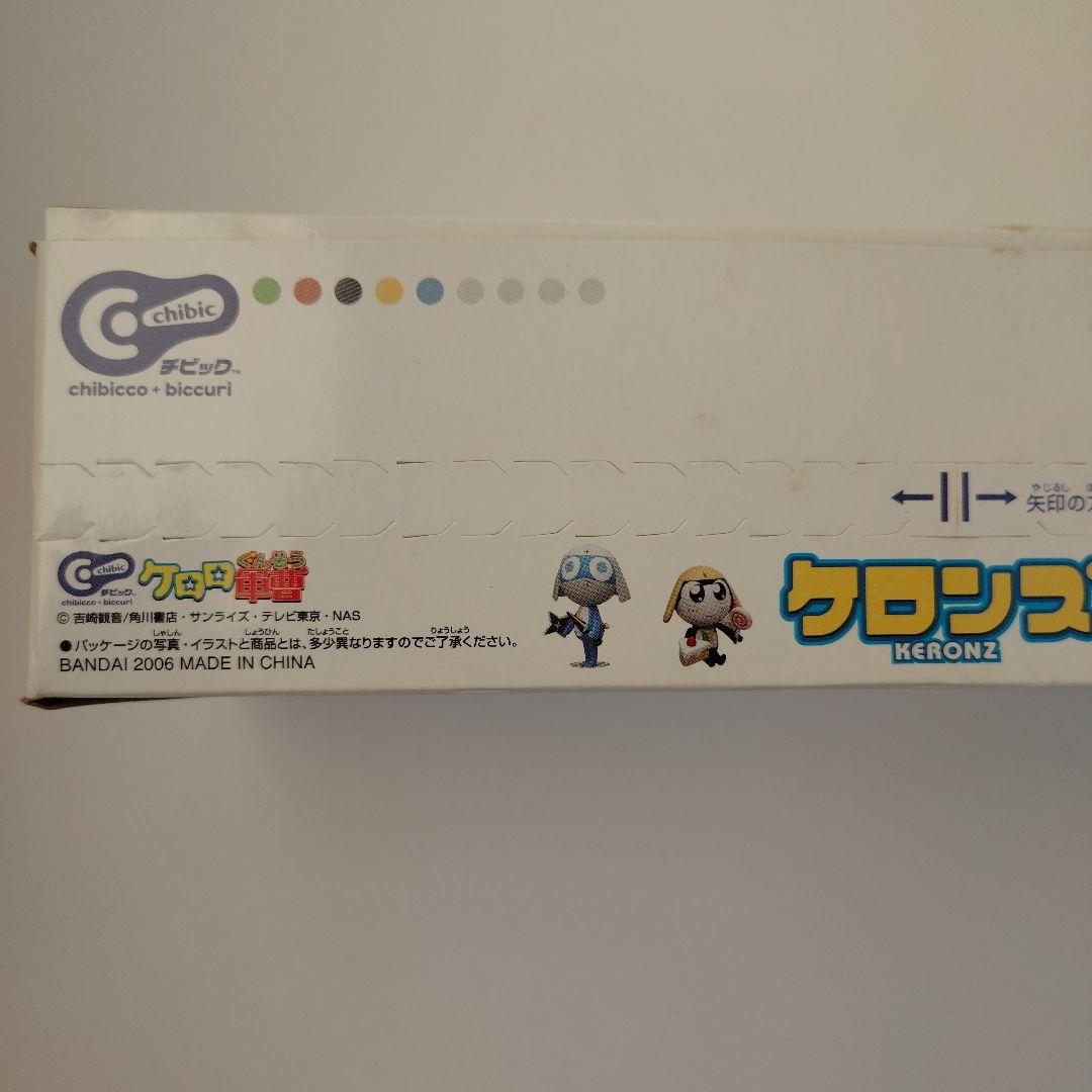 ケロロ軍曹　ケロンズ　 10個入り バンダイ