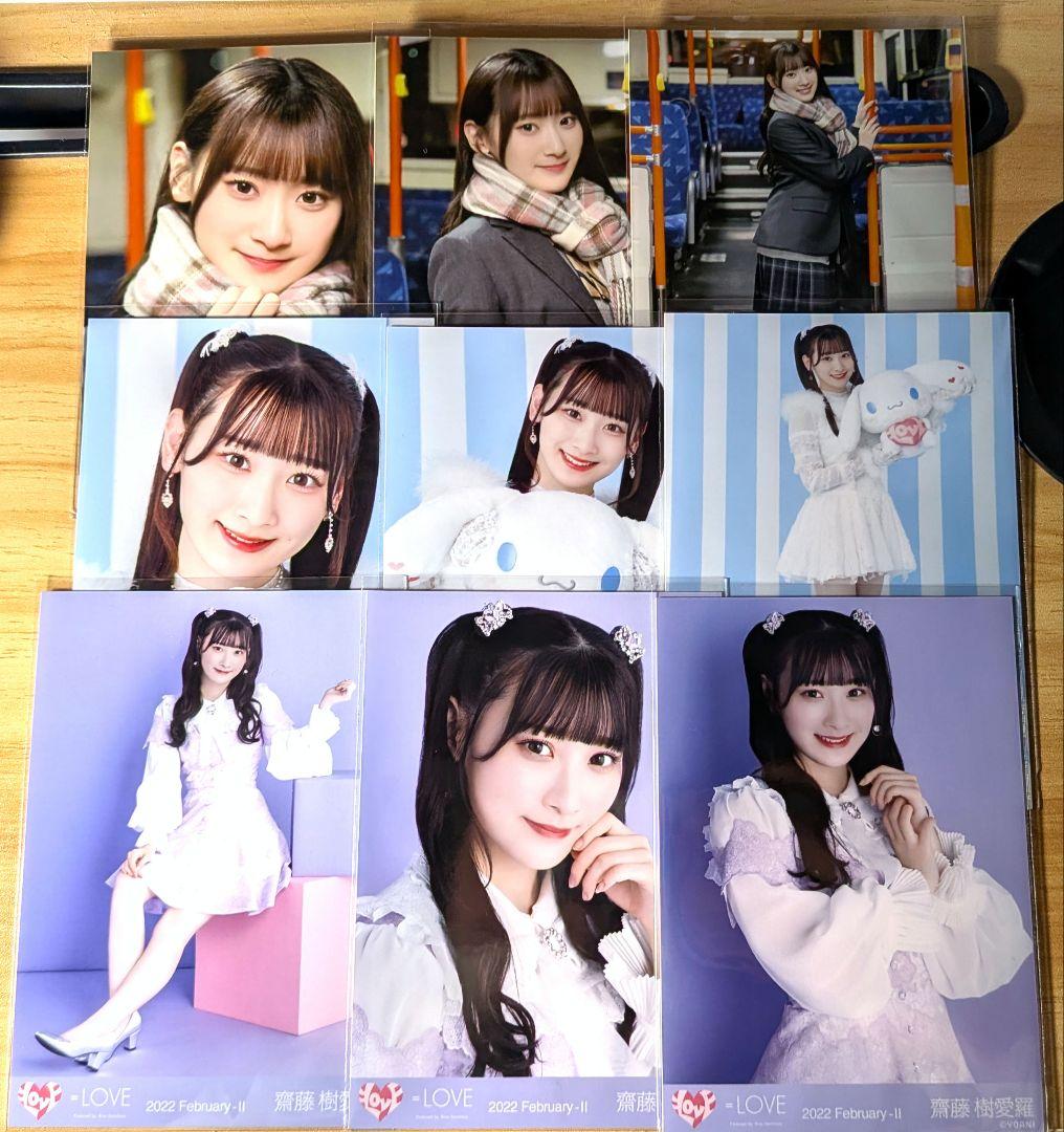 ＝LOVE イコラブ 斎藤樹愛羅 生写真 アクスタ ID 4カット 直筆