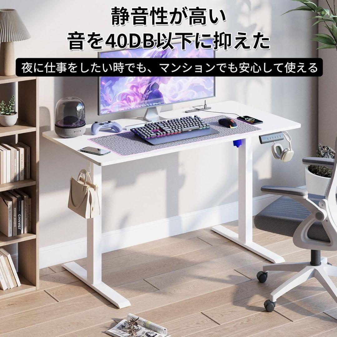ゲーミングデスク 電動 昇降式デスク USB×コンセント付き メモリー機能 静音