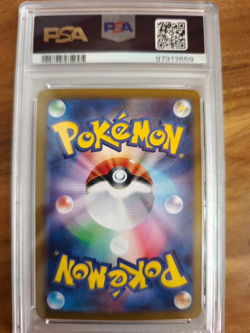 2023 POKEMON SV2a JP ゲンガー #094 　マスターボール