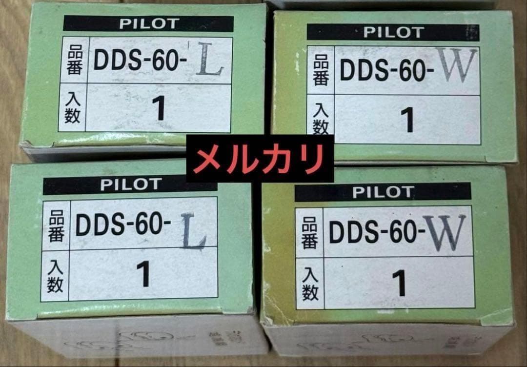 PILOT DDS-60 Dr.GRIPデスクスタンド 初期型4個セット