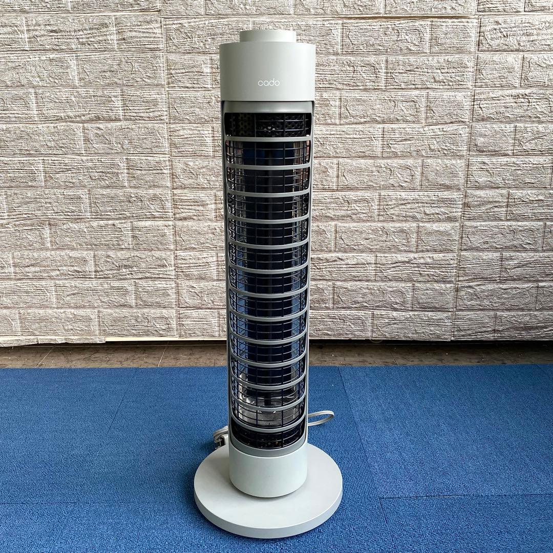 美品 2022年製 cado SOL-001S カドー 電気ヒーター 遠赤外線