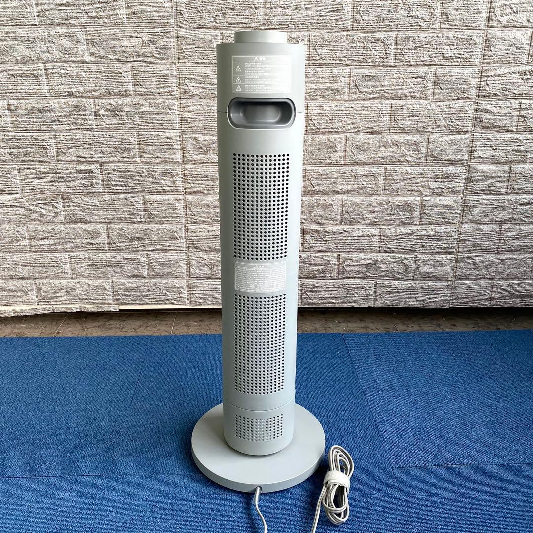 美品 2022年製 cado SOL-001S カドー 電気ヒーター 遠赤外線