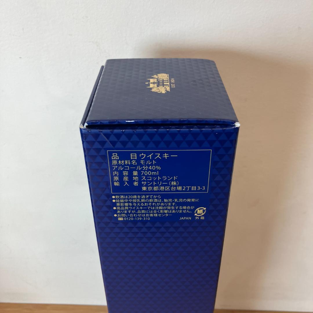 未開栓 ザ•マッカラン ダブルカスク 12年 ウイスキー