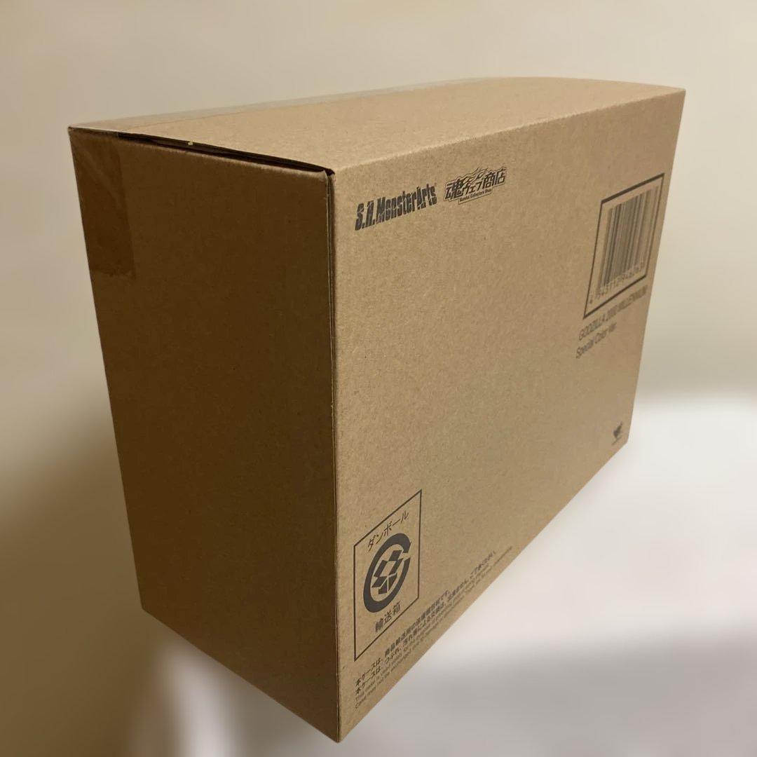 S.H.M.A. ゴジラ2000ミレニアムSpecial Color Ver.