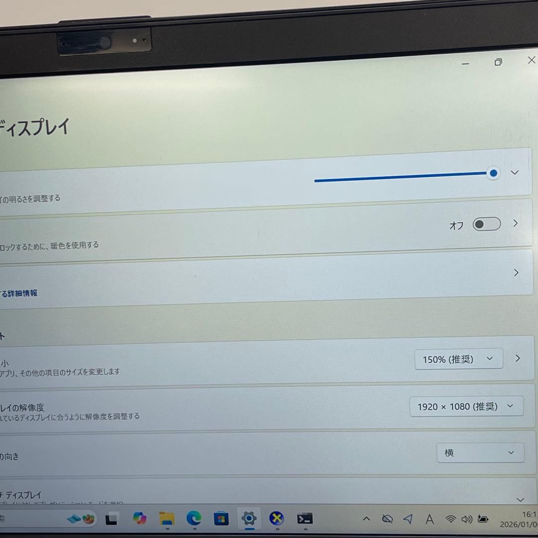 #745 富士通 LIFEBOOK U938/S i5-8350U 8GB