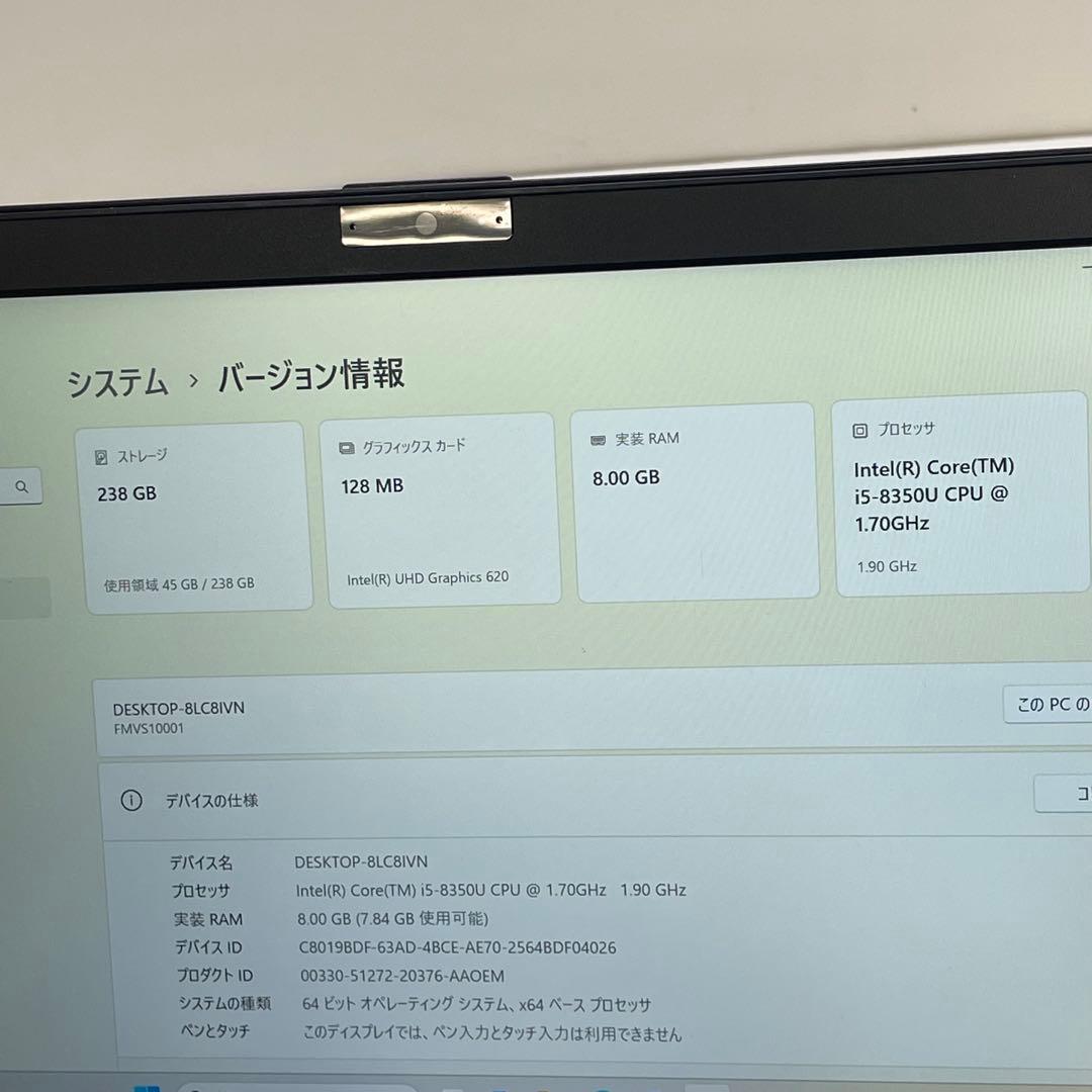 #745 富士通 LIFEBOOK U938/S i5-8350U 8GB