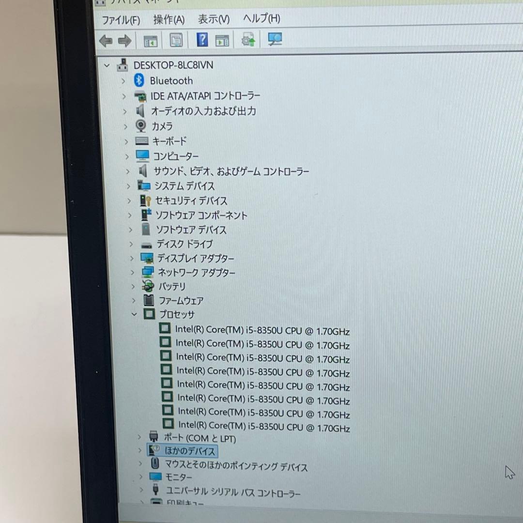 #745 富士通 LIFEBOOK U938/S i5-8350U 8GB