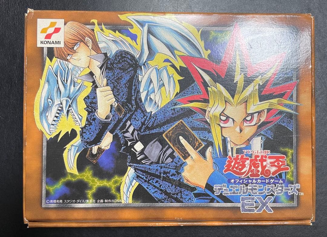 遊戯王　初期EX スタジオダイス版　ノーマルコンプ