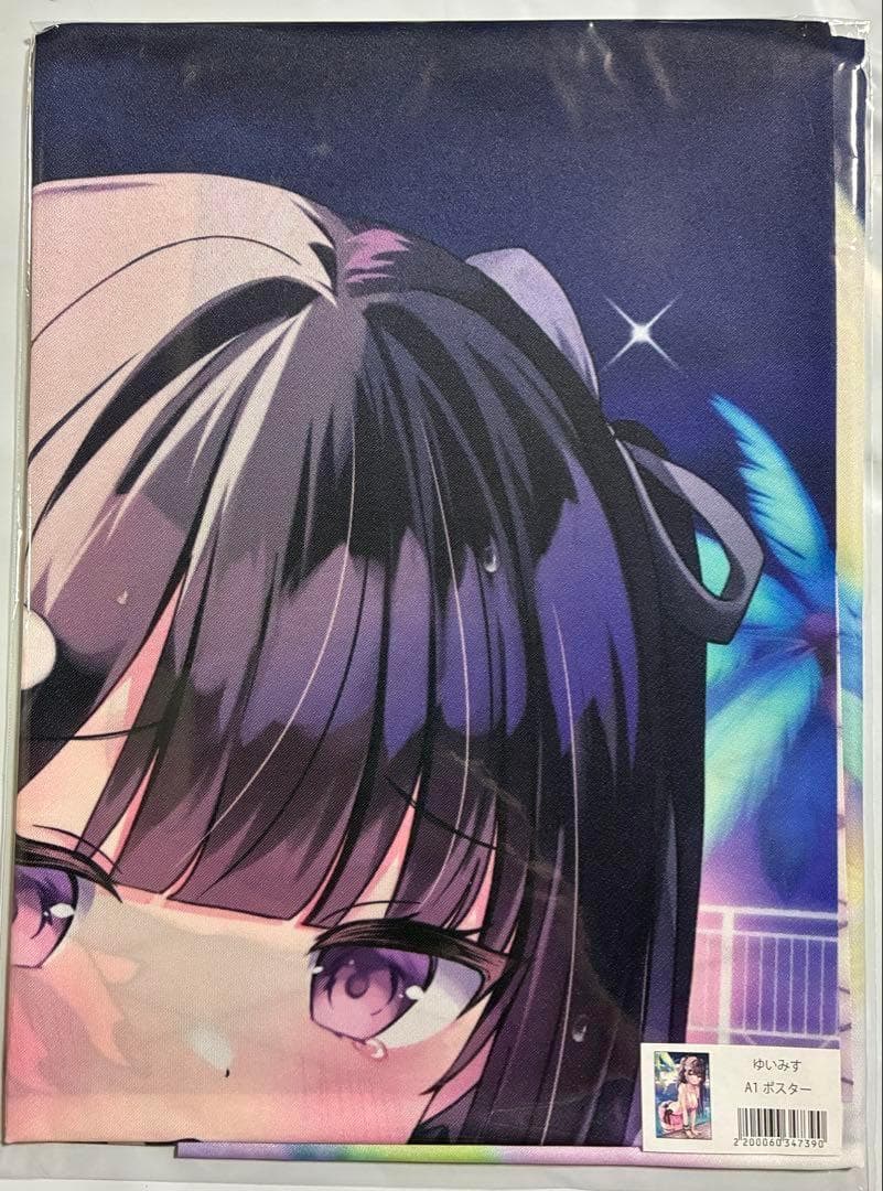 ゆいみす A1スエードポスター とらのあな夏の通販大感謝祭2023 新品
