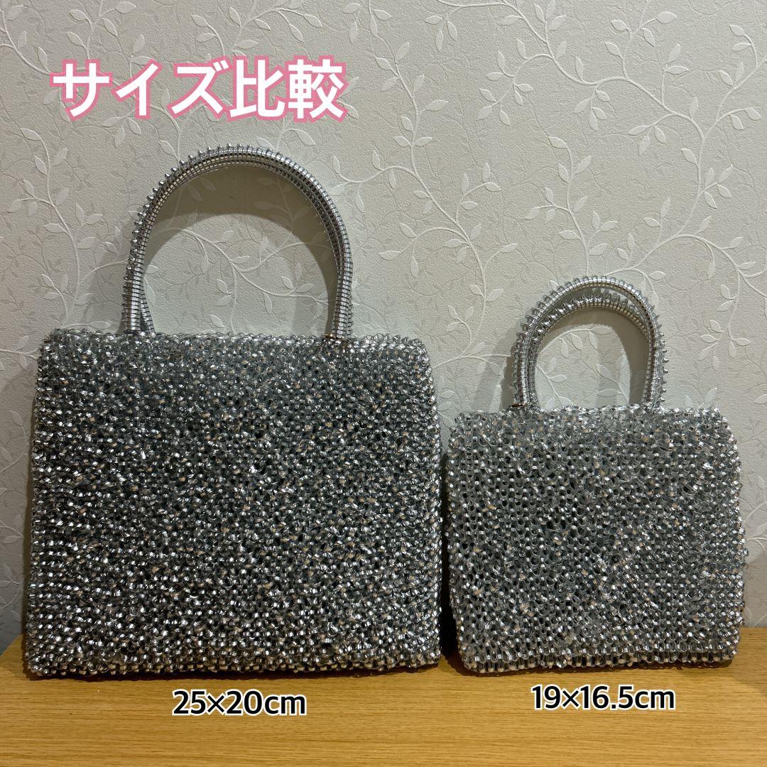 ビーズ バッグ 25×20cm ワイヤーバッグ ミディアム アンテプリマ風