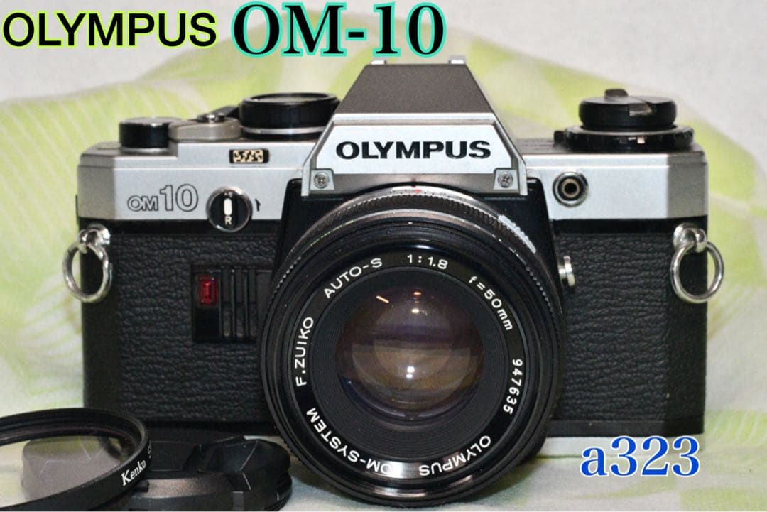 《動作品》OLYMPUS OM-10 + 50/1.8付き 　a323-2
