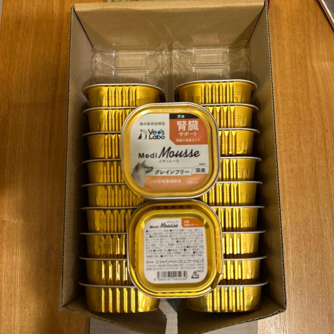犬腎臓疾患用療法食他 セット　ヒルズ缶　メディムース デビフ　チュール　など