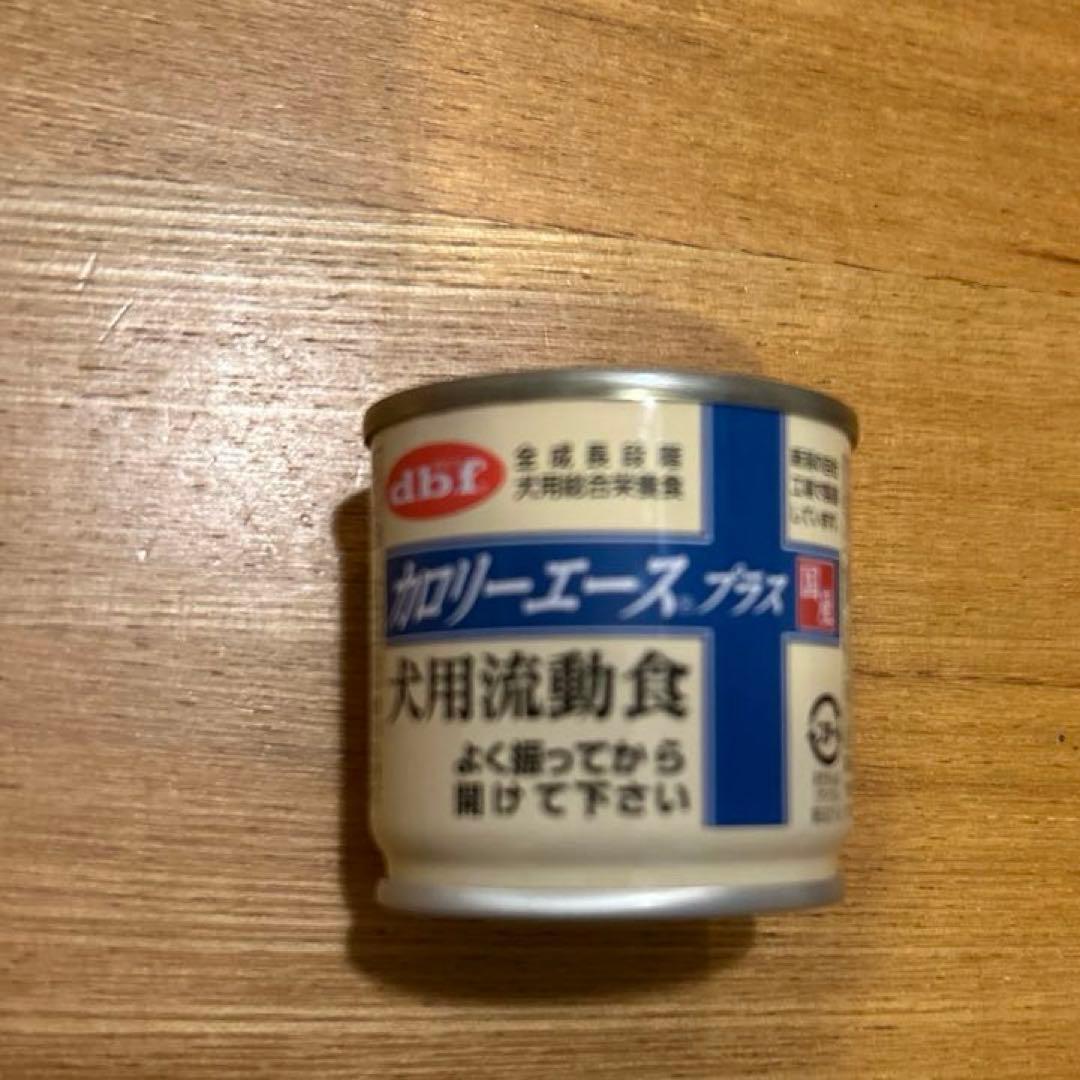 犬腎臓疾患用療法食他 セット　ヒルズ缶　メディムース デビフ　チュール　など