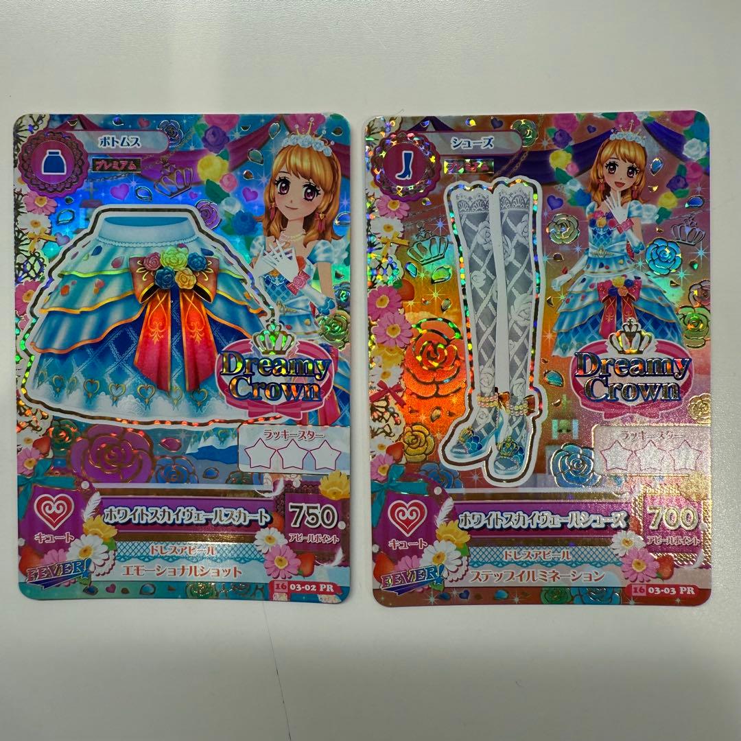 アイカツ アイカツカード ホワイトスカイヴェールコーデ スカート シューズ