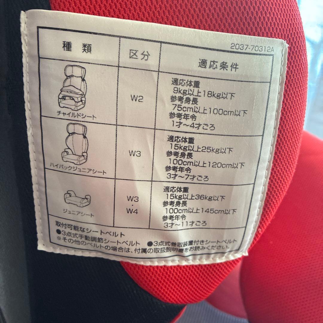 レカロ　スタートアールワン　ロトブラック　　　ジュニアシート