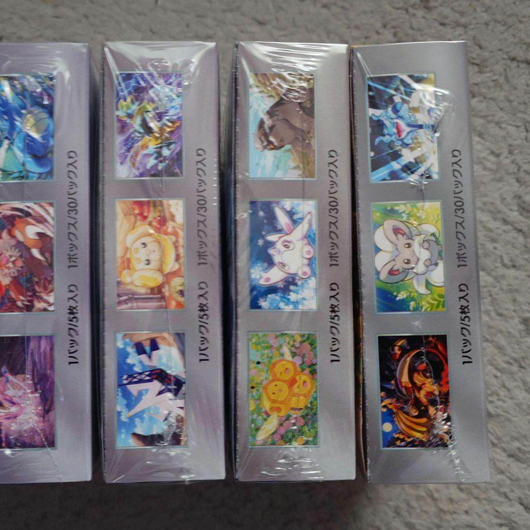 ポケモンカードゲーム スノーハザード、ワイルドフォース等