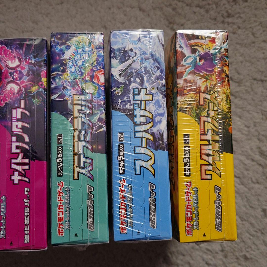 ポケモンカードゲーム スノーハザード、ワイルドフォース等