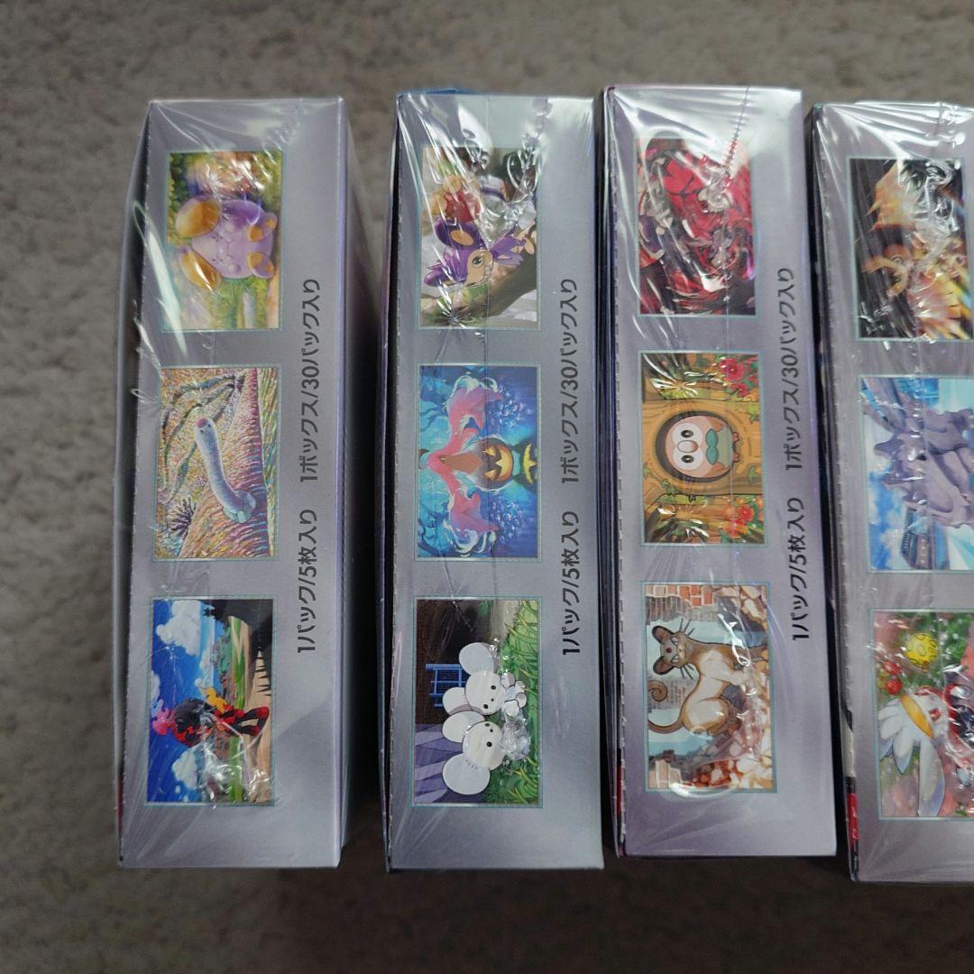 ポケモンカードゲーム スノーハザード、ワイルドフォース等