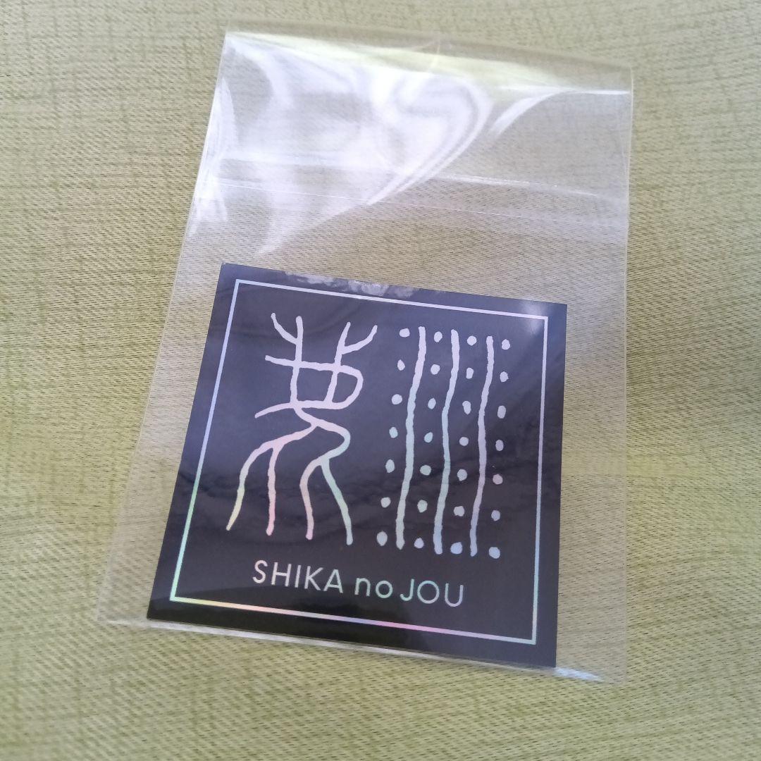 鹿の顔デザイン フェイスタオル