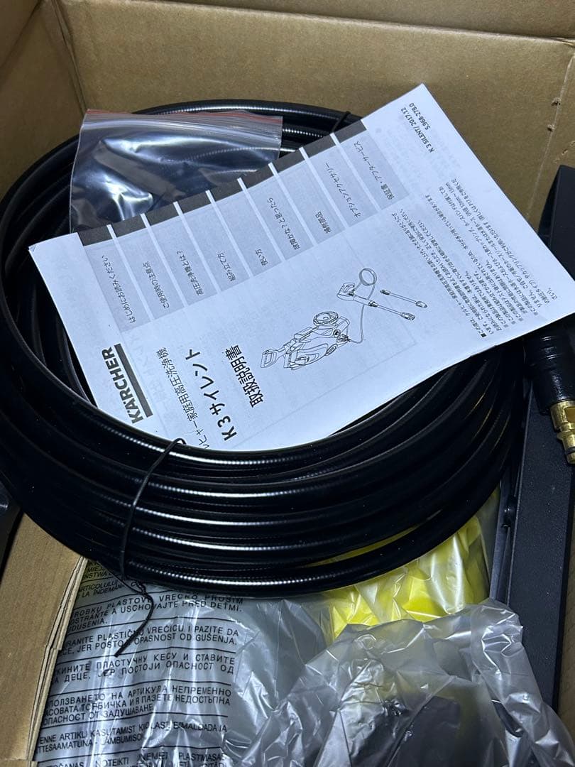 新品 ケルヒャー 高圧洗浄機 K3 サイレント 60HZ 廃番品