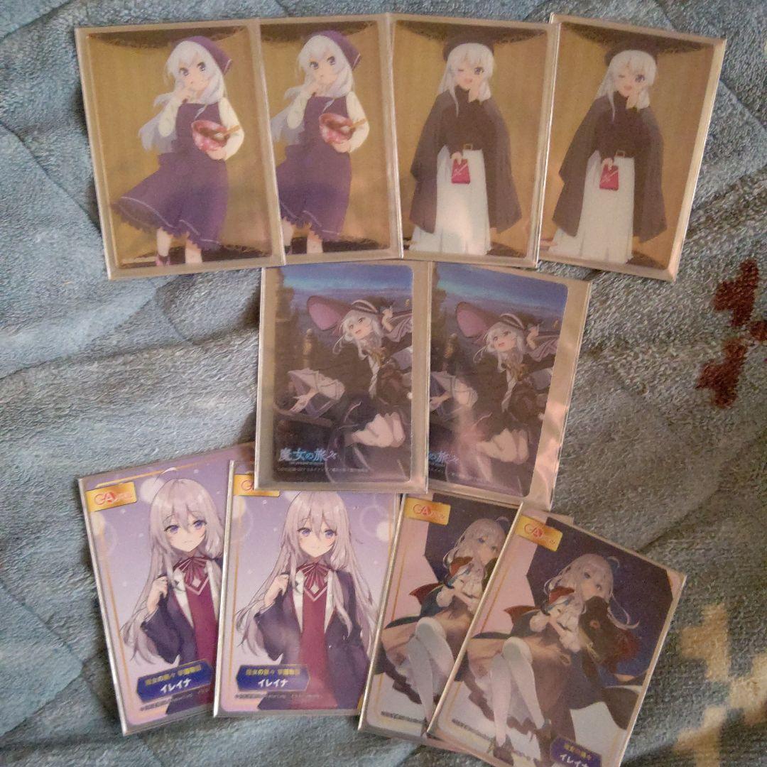 魔女の旅々 大量グッズ