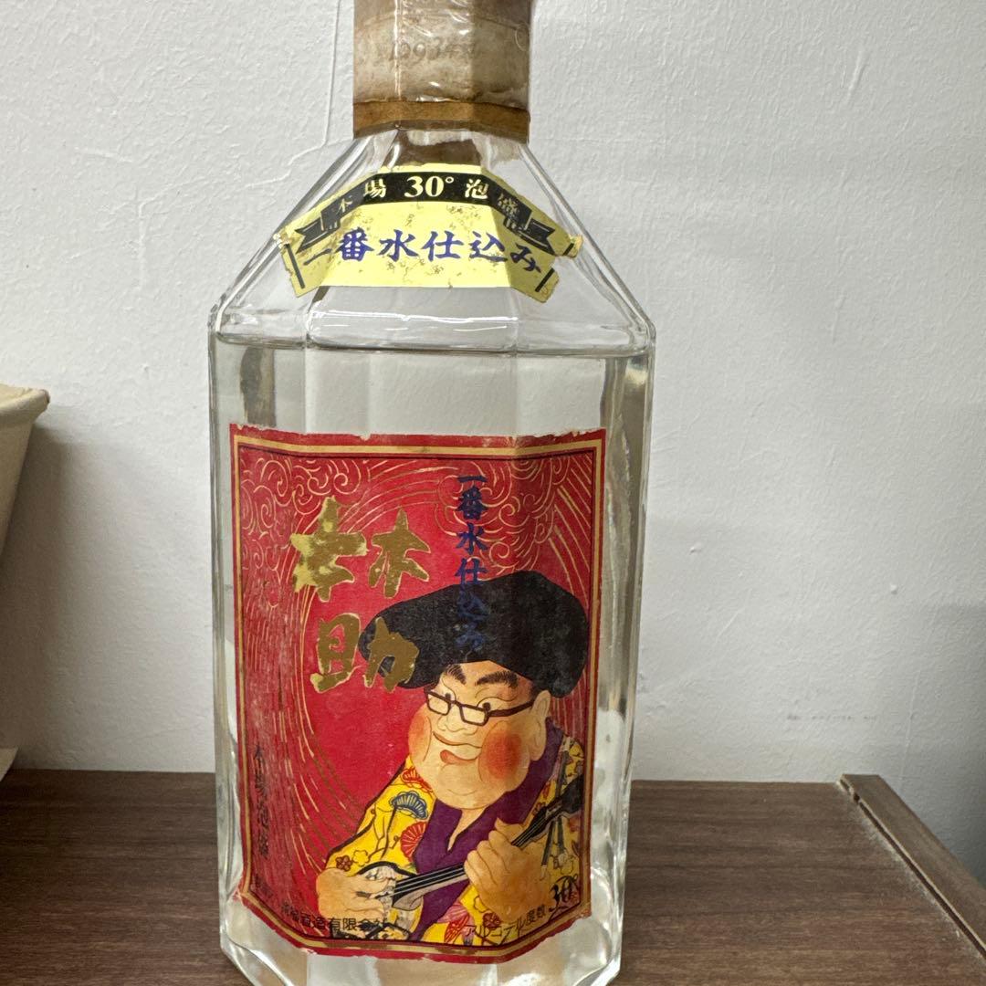 幻の泡盛　請福酒造　林助　デッドストック　1993年製造