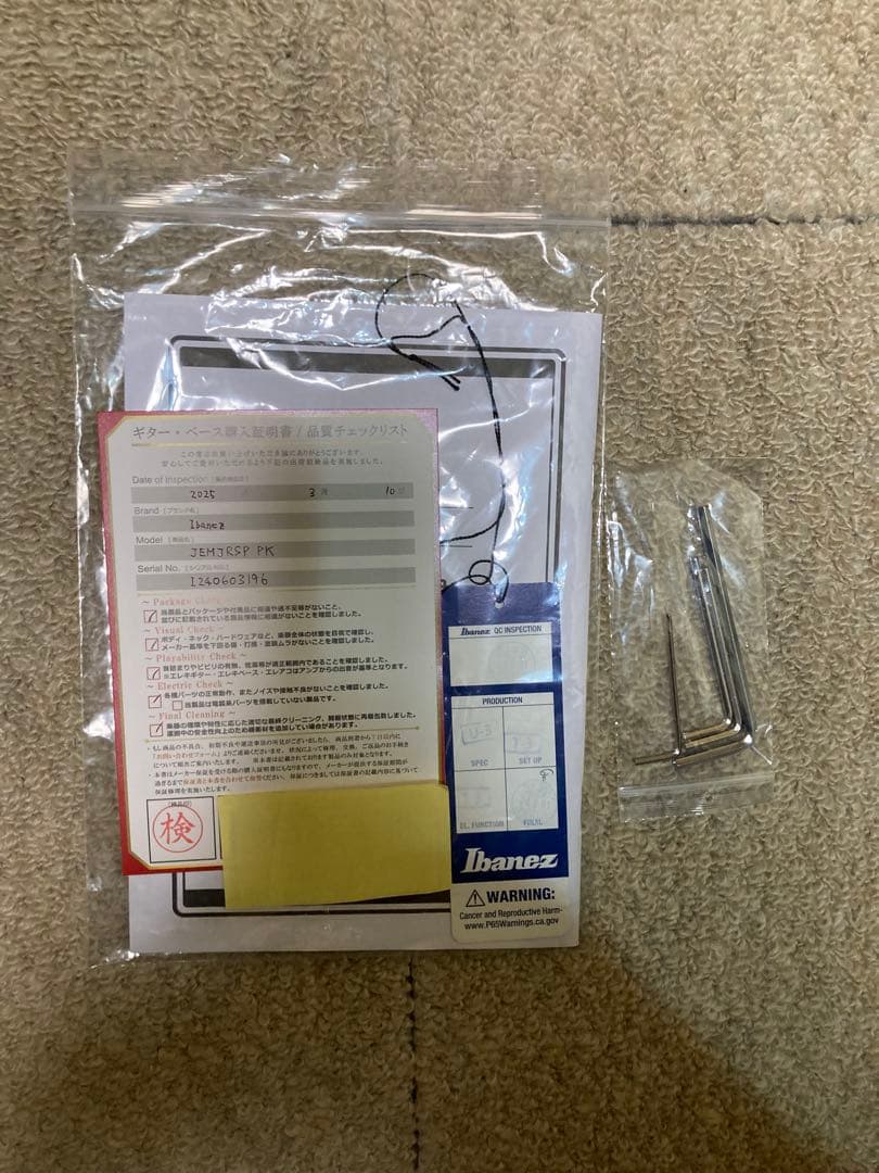 Ibanez JEM JRSP-PK PINK 美品