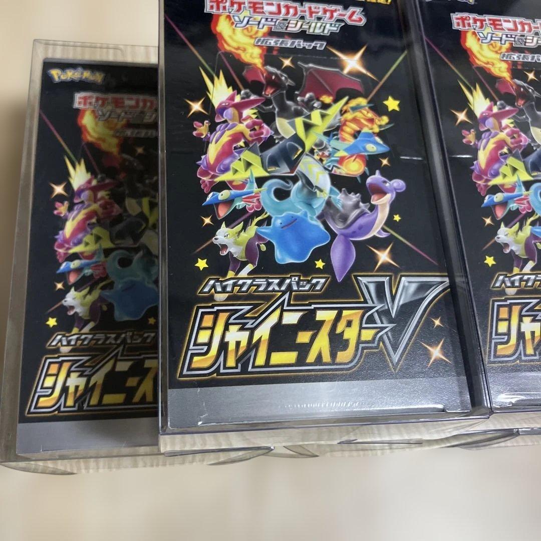 【新品未開封】シャイニースターV 5BOXセット