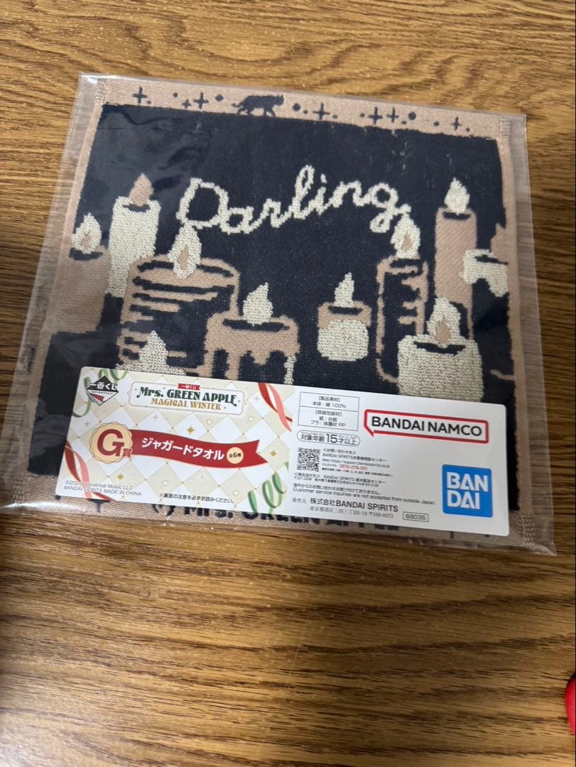 【早い者勝ち　最安値】ミセスグリーンアップル　A賞まとめ売り　G賞おまけ付き