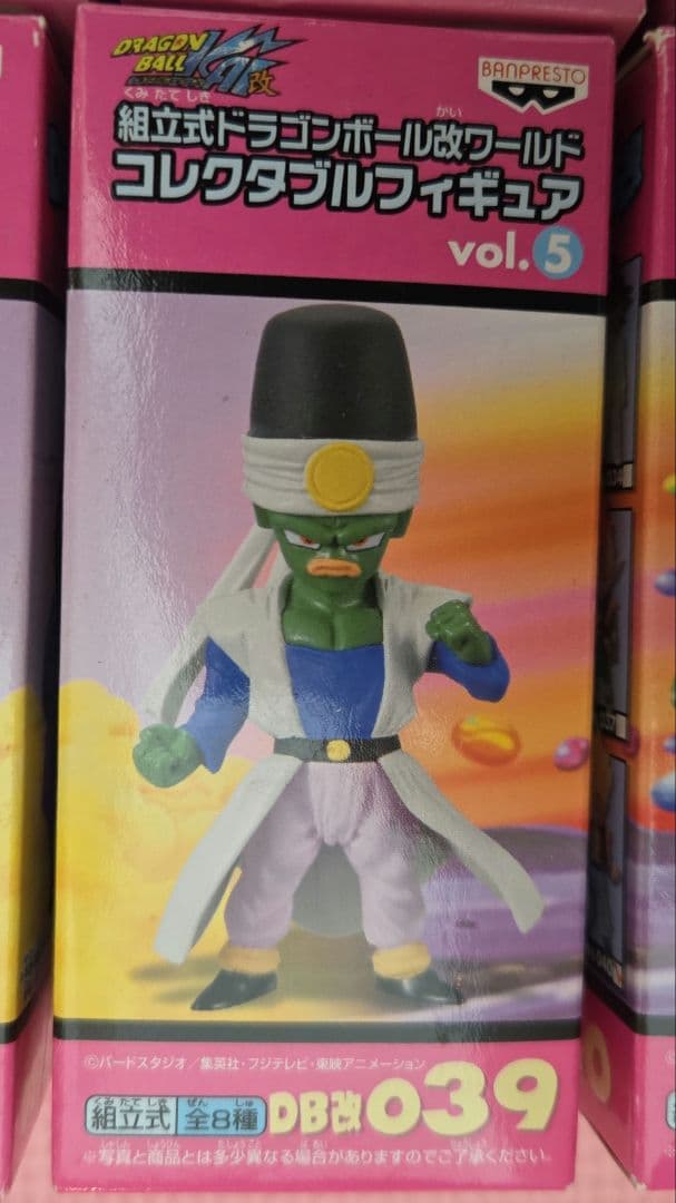【外箱傷み有】ドラゴンボール改ワールドコレクタブルフィギュアvol.5 コンプ