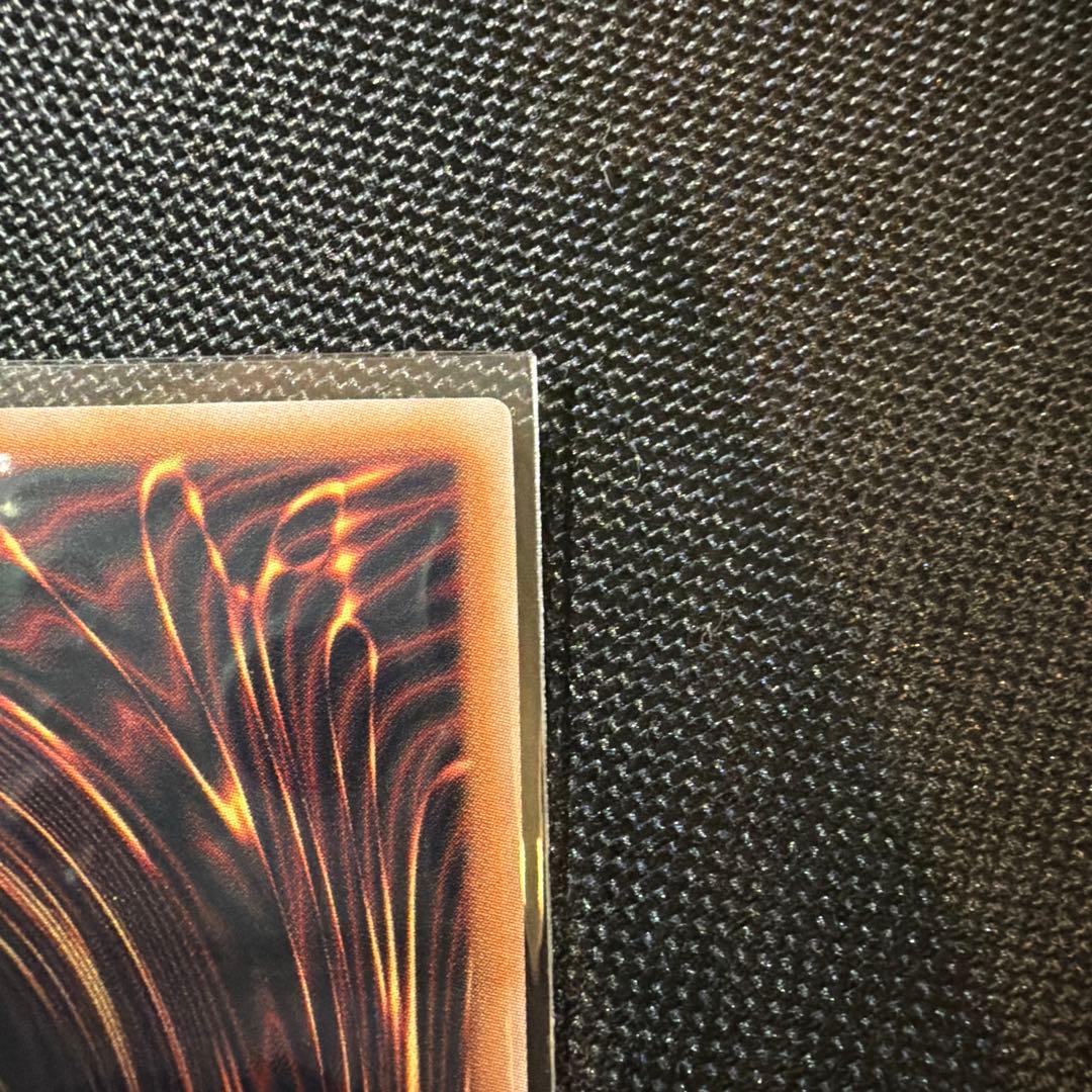 遊戯王 真紅眼の黒竜　レッドアイズブラックドラゴン　25th クオシク　絵違い