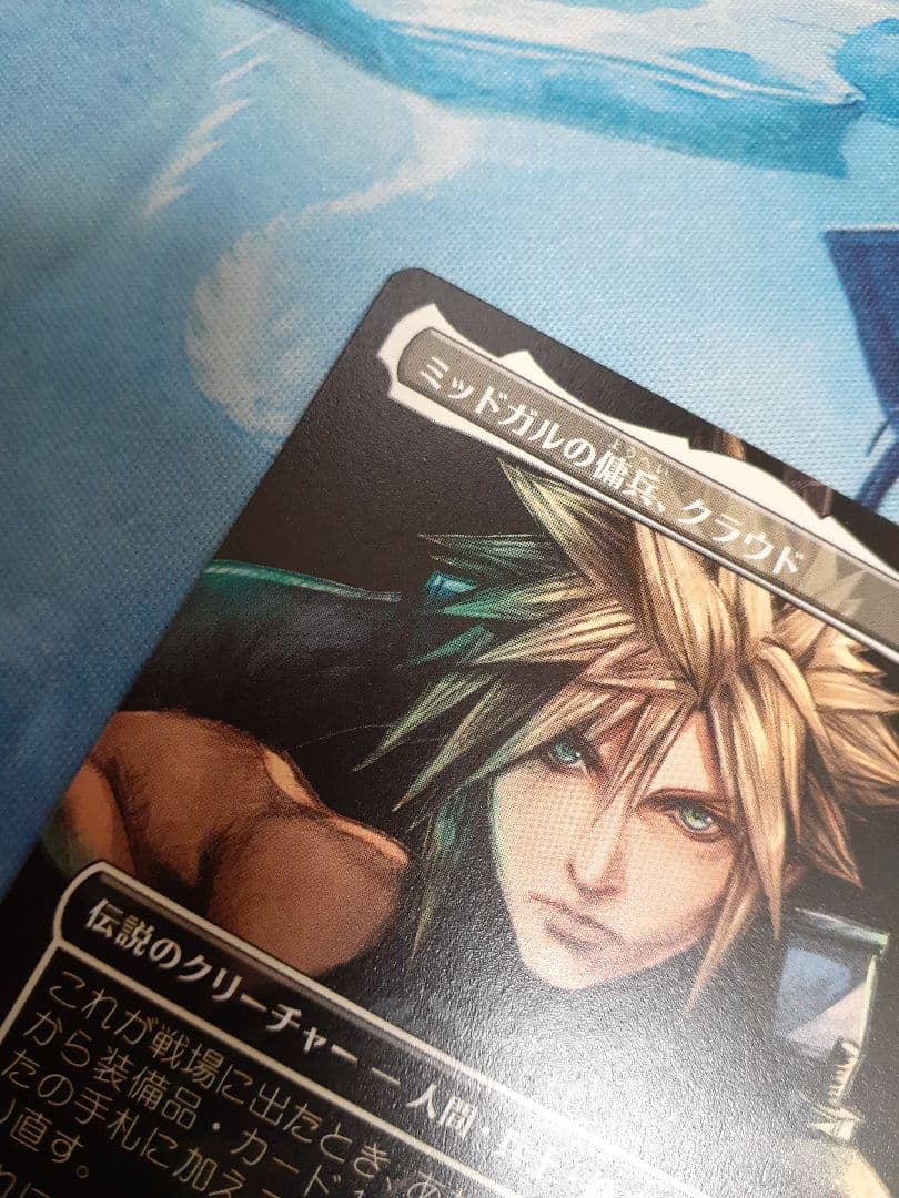 mtg ミッドガルの傭兵、クラウド スポットライトシリーズ　日本語　プロモ