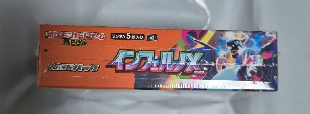 ポケモンカードゲーム インフェルノX シュリンク付き 1box