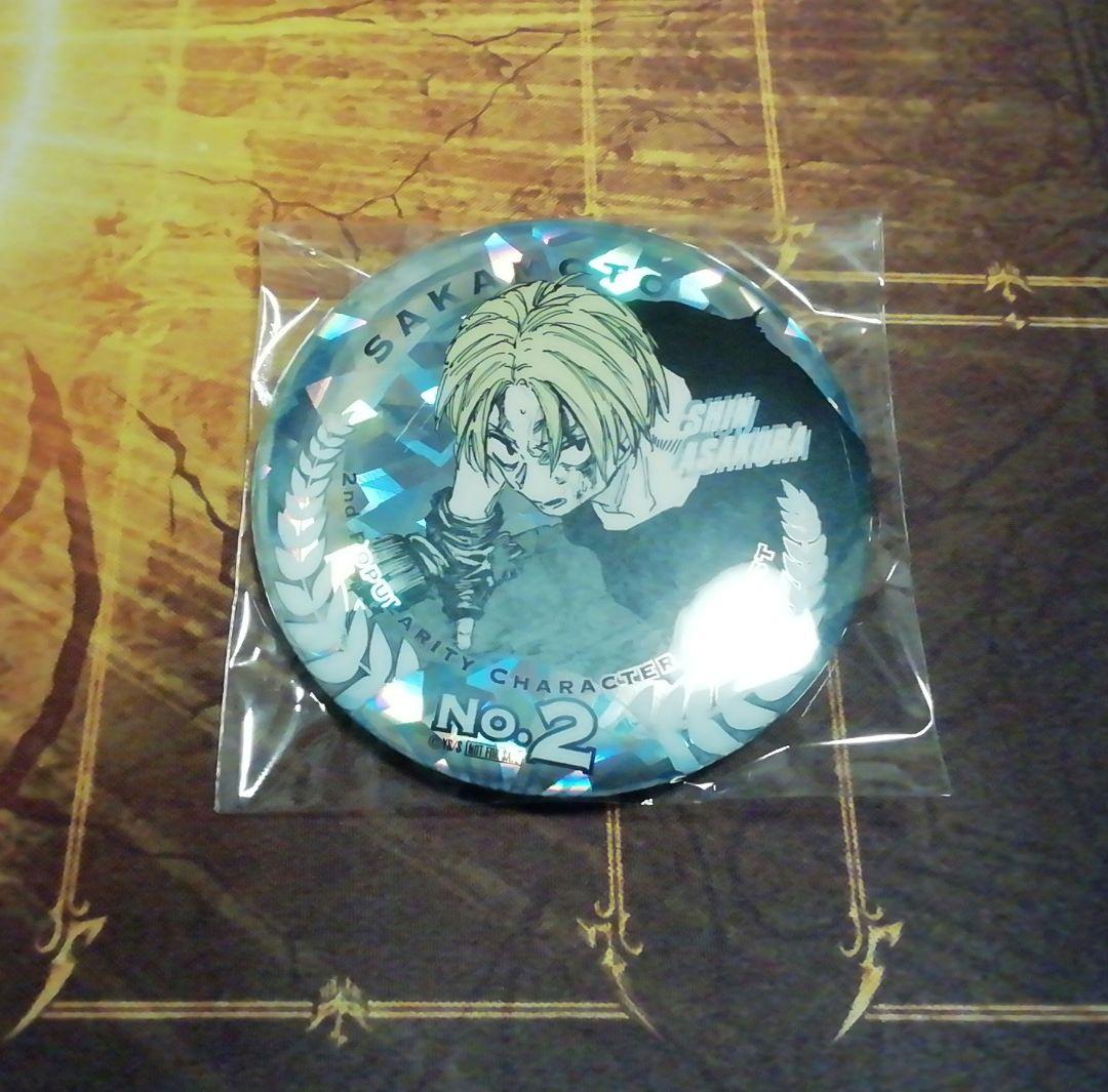 サカモトデイズ 第2回キャラクター人気投票 メダル風缶バッジ 朝倉シン