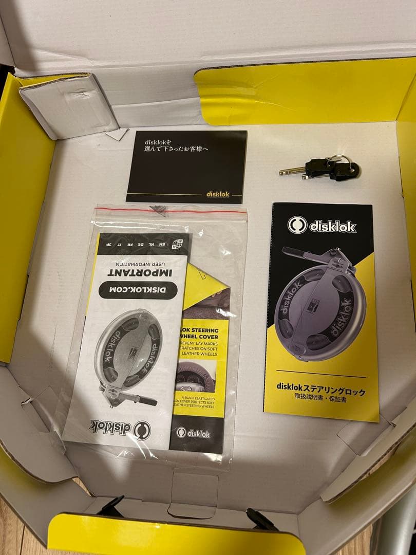 disklok ステアリングロック 小型 シルバー　ハンドルカバー付き