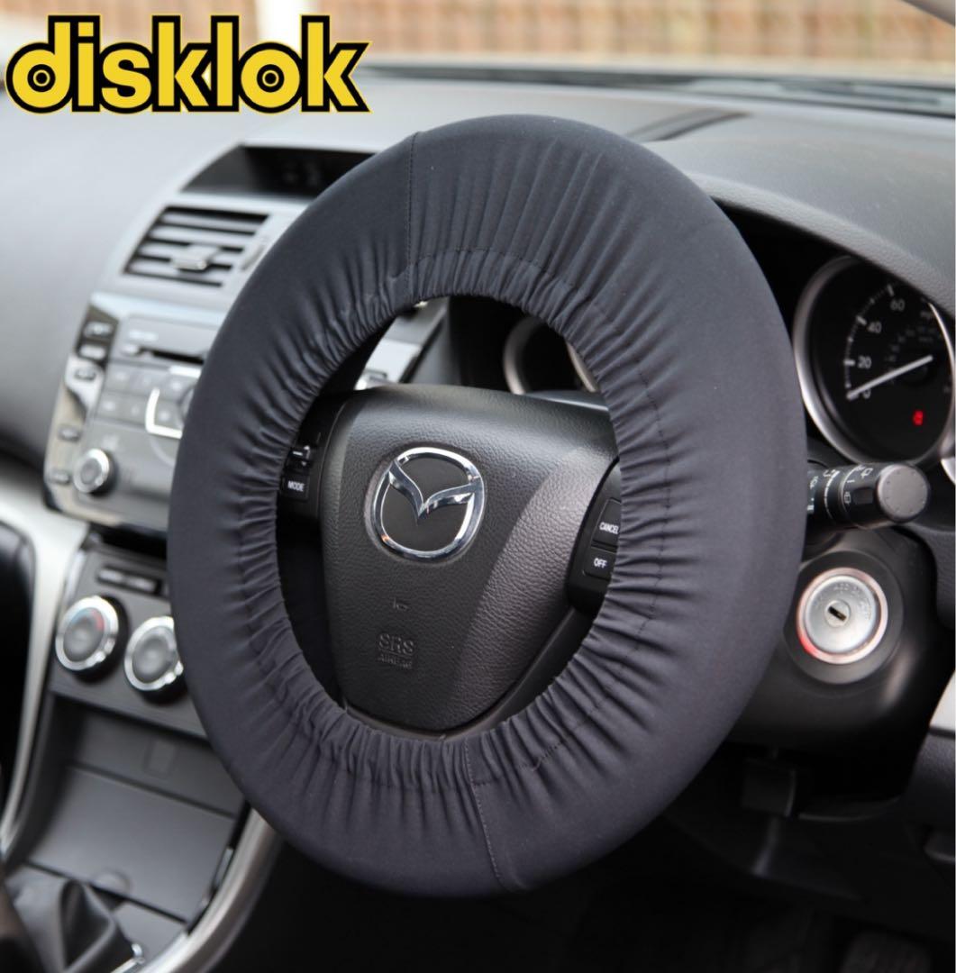 disklok ステアリングロック 小型 シルバー　ハンドルカバー付き