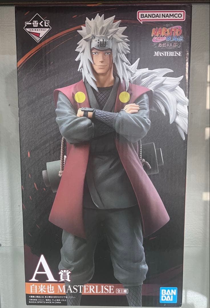 ナルト　一番くじ　伝説の三忍　自来也　フィギュア