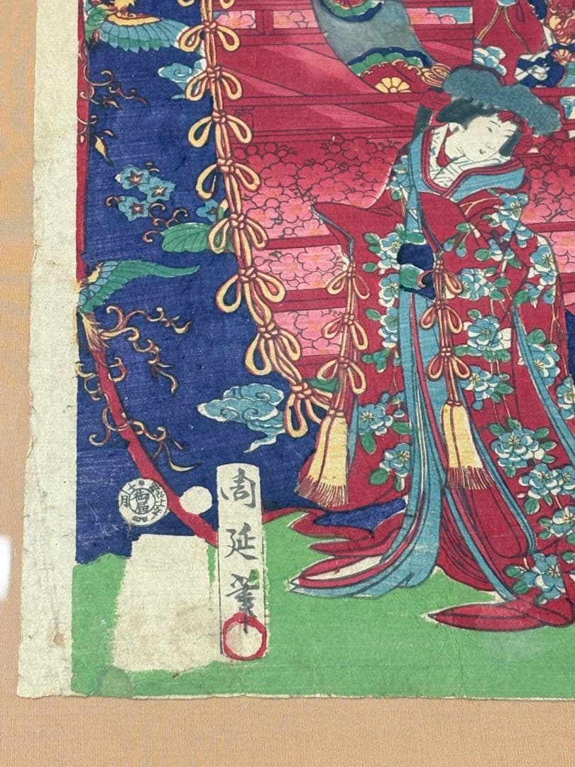 「舞楽之図」 楊洲周延 浮世絵 錦絵 3枚続 額装