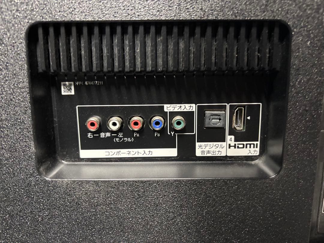 SONY 4K液晶テレビ KJ-43X8500H 2021年製