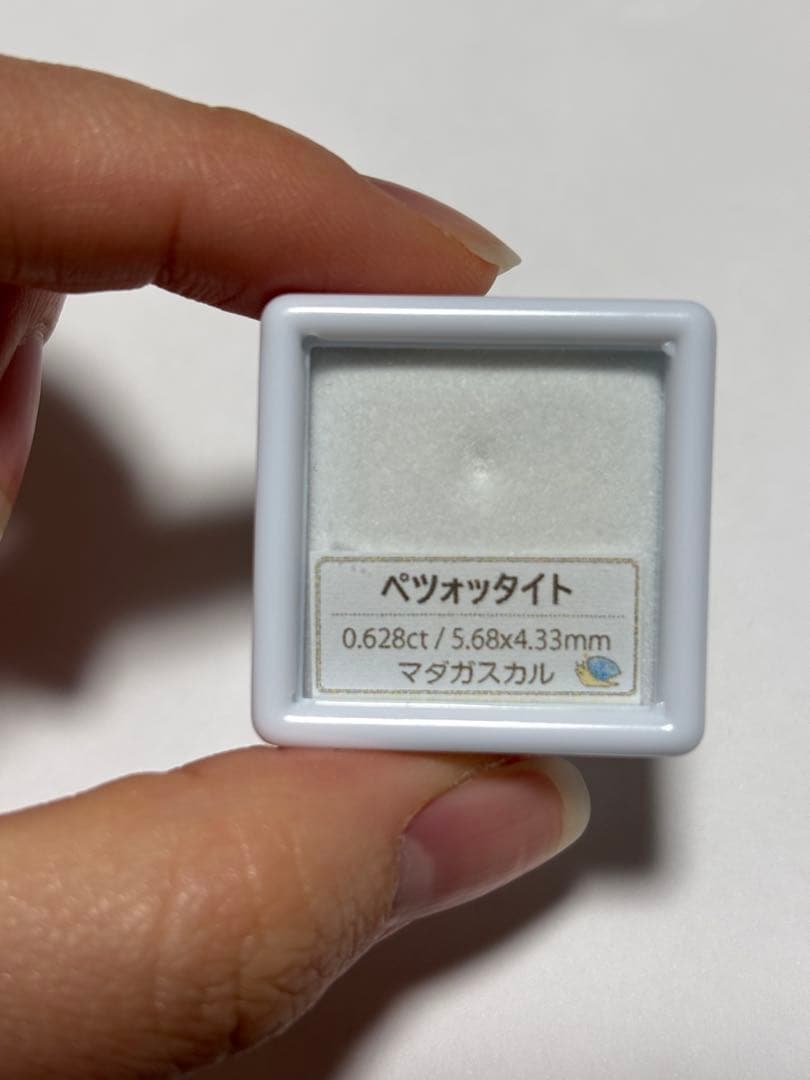 ペツォッタイトK18リング　12号