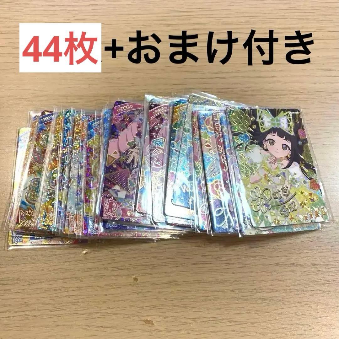 ひみつのアイプリ　キラキラカード　48枚+おまけ付き