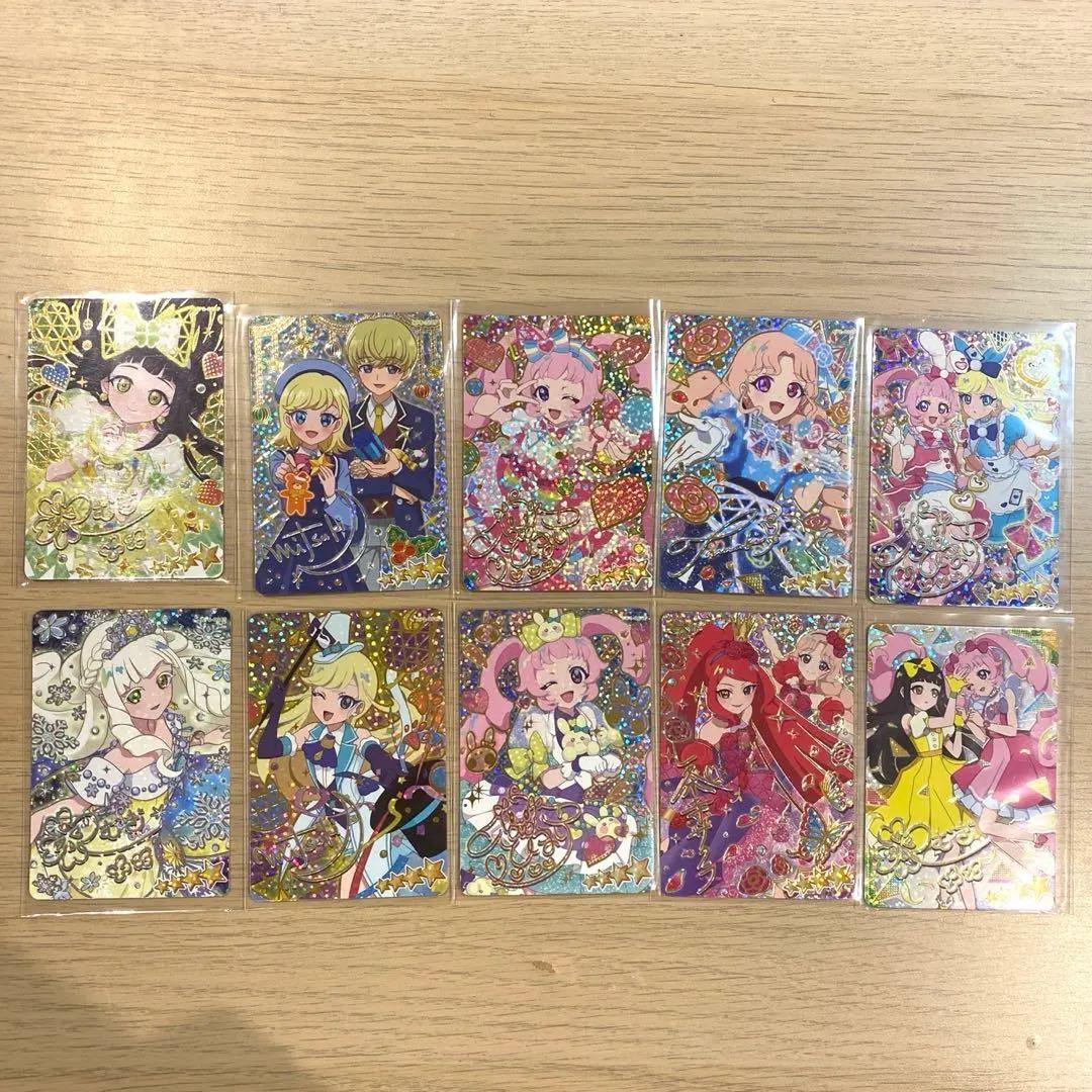 ひみつのアイプリ　キラキラカード　48枚+おまけ付き