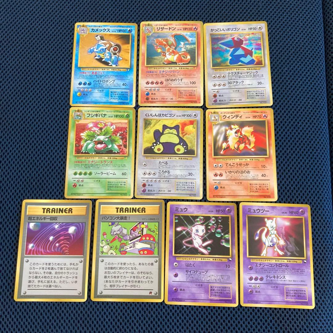 幻のポケモンルギア爆誕CD旧裏カード 海外版pikachu他10枚 フルセット