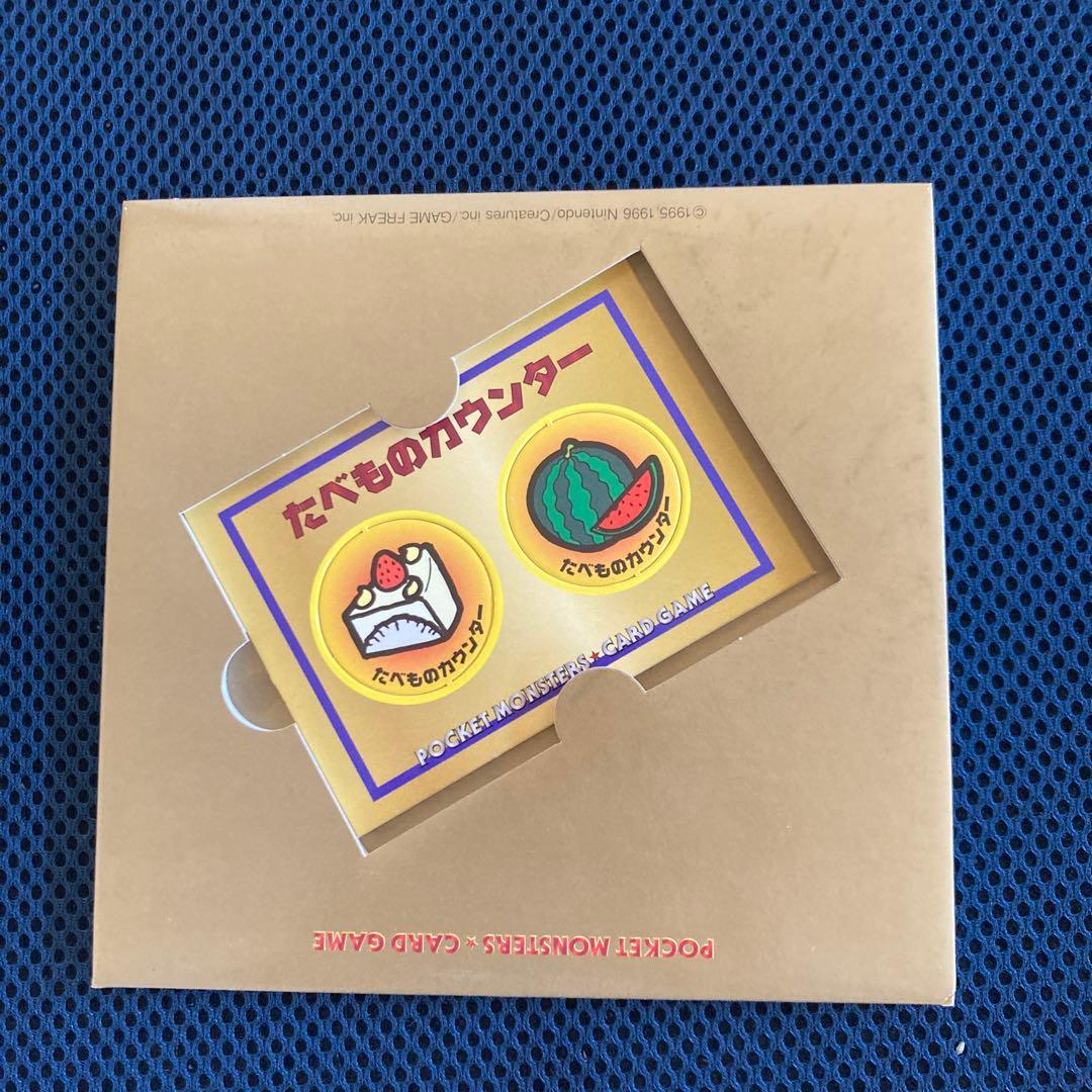 幻のポケモンルギア爆誕CD旧裏カード 海外版pikachu他10枚 フルセット