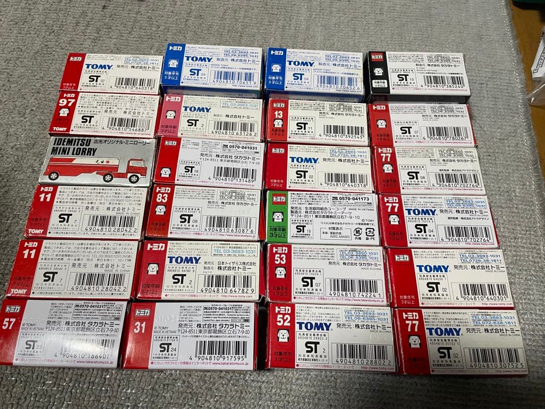 トミカ全て働くトラック等いろいろ美品かなり大量
