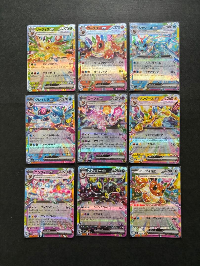 テラスタルフェスex ブイズ　マスボ　モンボ　rr コンプ27枚SET